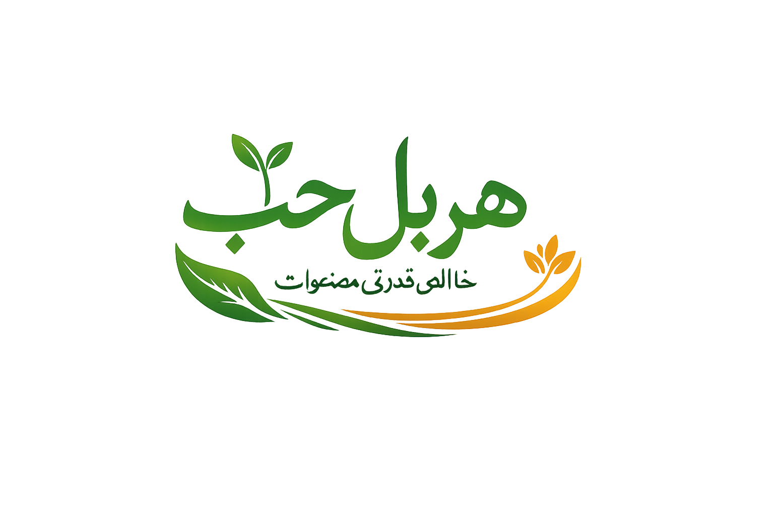 Herbal Hub